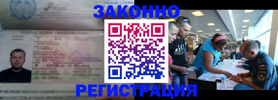 пропишу в квартире в Кемеровской области