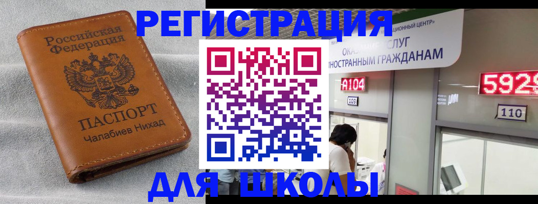 регистрация в Кемеровской области